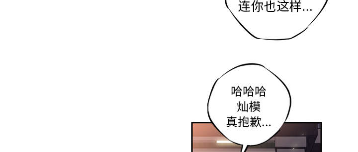 《斗战生》漫画最新章节第56话免费下拉式在线观看章节第【11】张图片