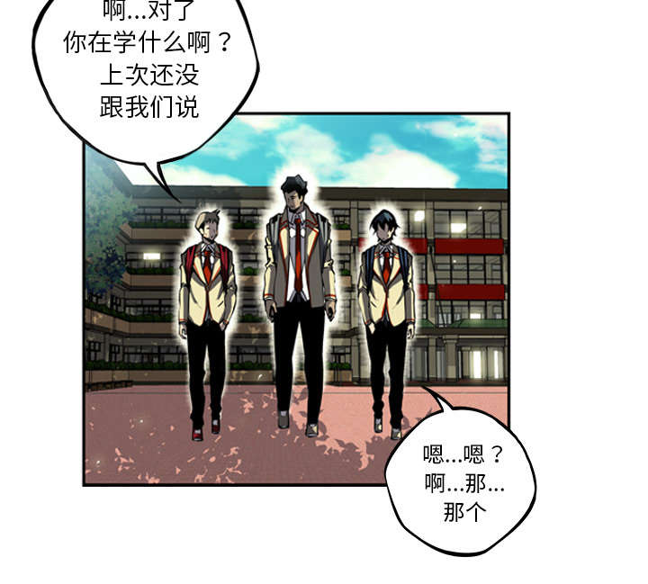 《斗战生》漫画最新章节第78话免费下拉式在线观看章节第【29】张图片