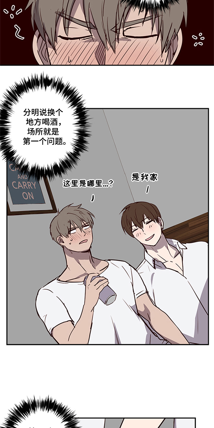 《水幕之下》漫画最新章节第14章：需要确认免费下拉式在线观看章节第【4】张图片