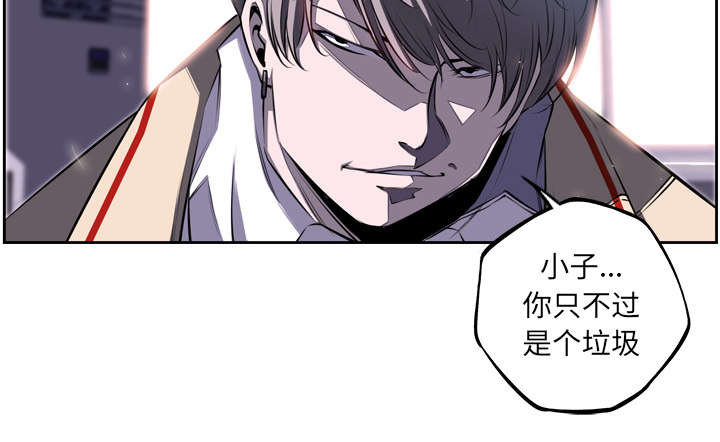 《斗战生》漫画最新章节第88话免费下拉式在线观看章节第【30】张图片