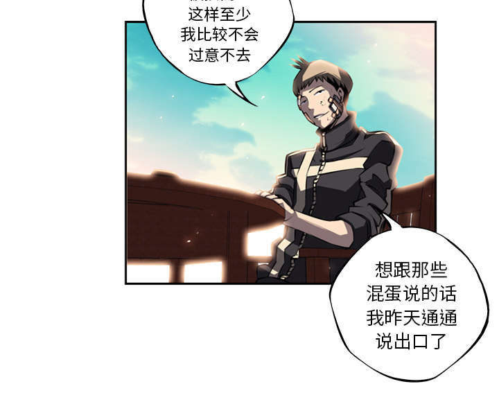 《斗战生》漫画最新章节第50话免费下拉式在线观看章节第【4】张图片