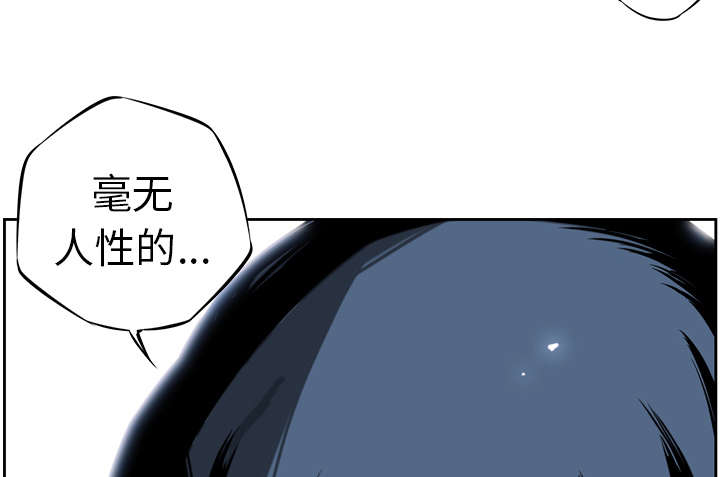 《斗战生》漫画最新章节第18话免费下拉式在线观看章节第【3】张图片