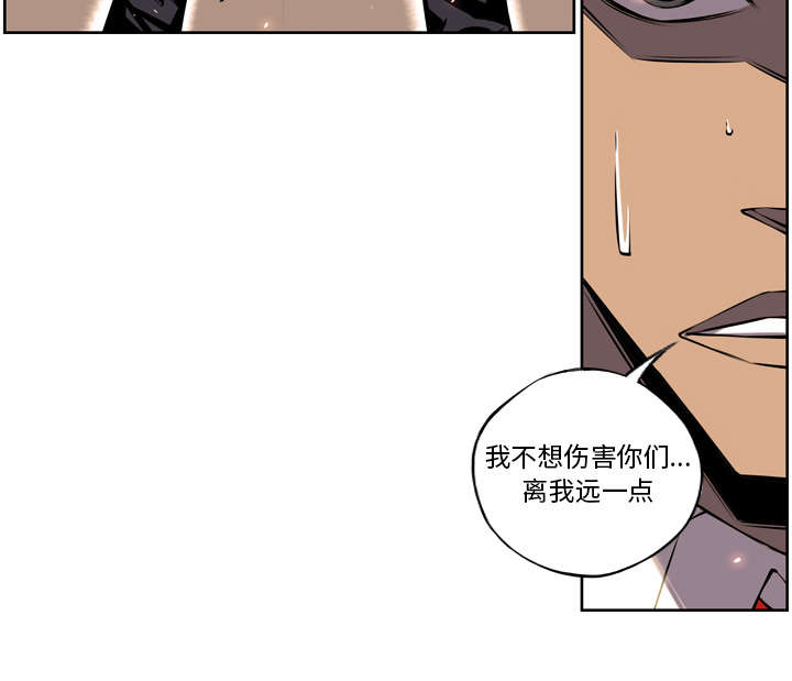 《斗战生》漫画最新章节第15话免费下拉式在线观看章节第【20】张图片