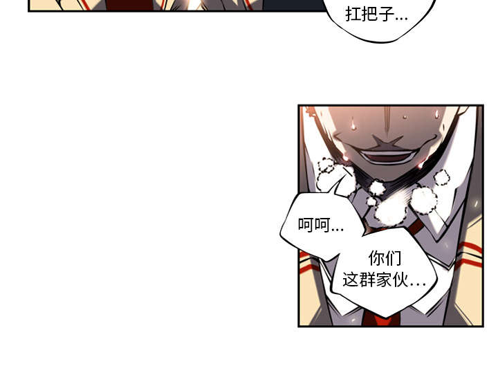 《斗战生》漫画最新章节第18话免费下拉式在线观看章节第【19】张图片