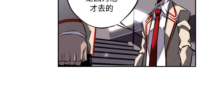 《斗战生》漫画最新章节第53话免费下拉式在线观看章节第【10】张图片