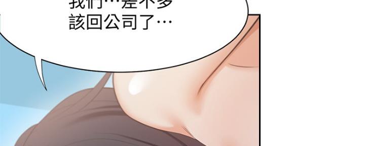 《渴望爱火难耐》漫画最新章节第36话免费下拉式在线观看章节第【62】张图片