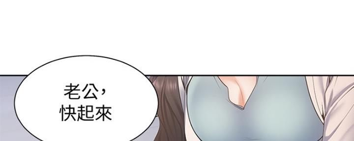 《渴望爱火难耐》漫画最新章节第6话免费下拉式在线观看章节第【53】张图片