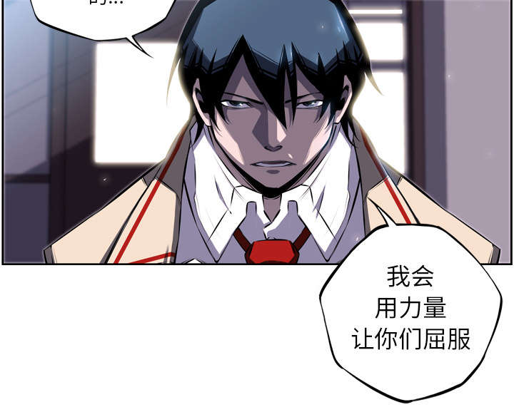 《斗战生》漫画最新章节第86话免费下拉式在线观看章节第【30】张图片