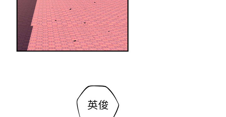 《斗战生》漫画最新章节第118话免费下拉式在线观看章节第【37】张图片