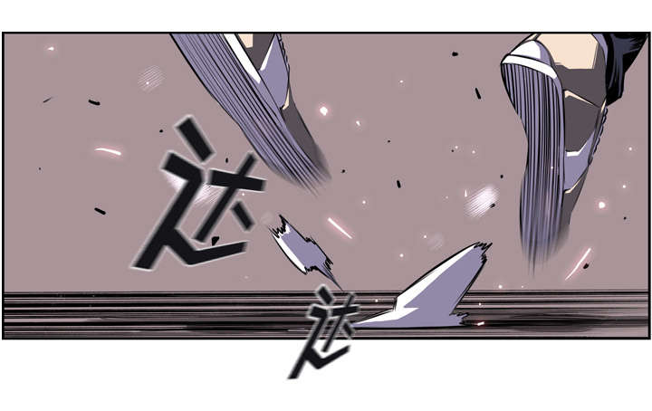 《斗战生》漫画最新章节第89话免费下拉式在线观看章节第【30】张图片