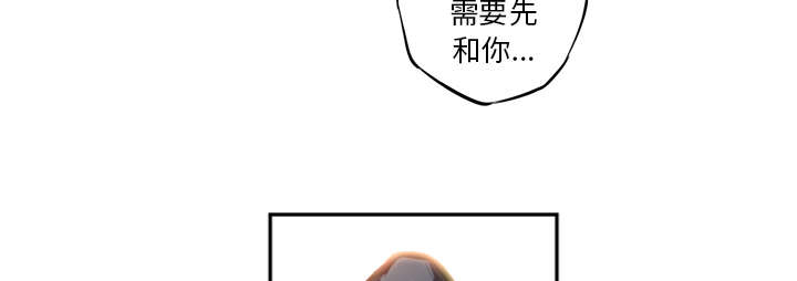 《斗战生》漫画最新章节第43话免费下拉式在线观看章节第【3】张图片