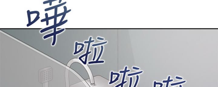 《渴望爱火难耐》漫画最新章节第79话免费下拉式在线观看章节第【21】张图片