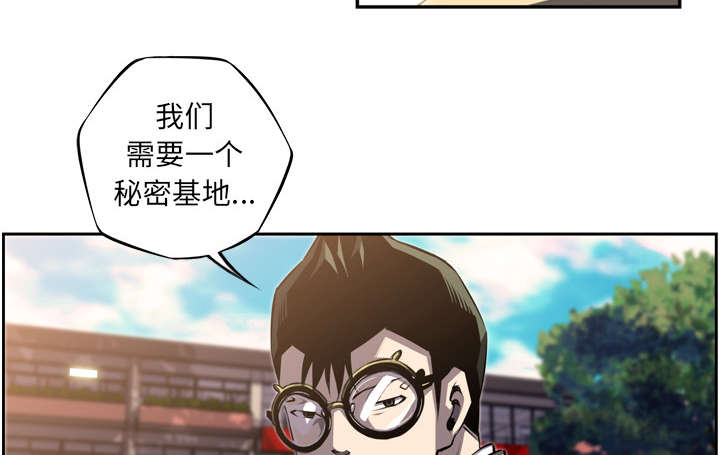 《斗战生》漫画最新章节第100话免费下拉式在线观看章节第【14】张图片