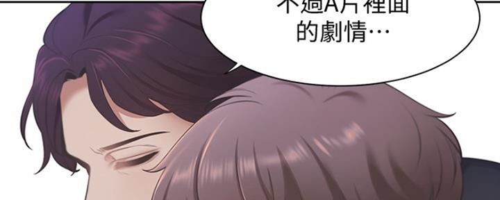 《渴望爱火难耐》漫画最新章节第16话免费下拉式在线观看章节第【61】张图片