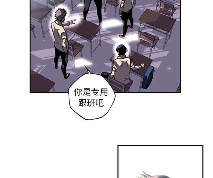 《斗战生》漫画最新章节第34话免费下拉式在线观看章节第【30】张图片