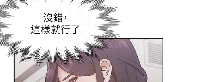 《渴望爱火难耐》漫画最新章节第40话免费下拉式在线观看章节第【62】张图片