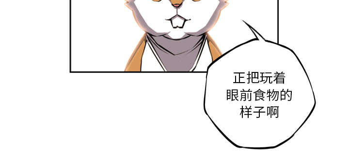 《斗战生》漫画最新章节第63话免费下拉式在线观看章节第【19】张图片