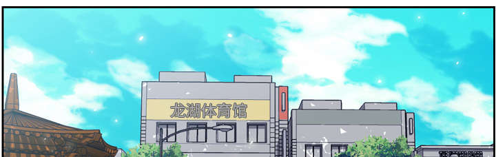 《斗战生》漫画最新章节第25话免费下拉式在线观看章节第【19】张图片