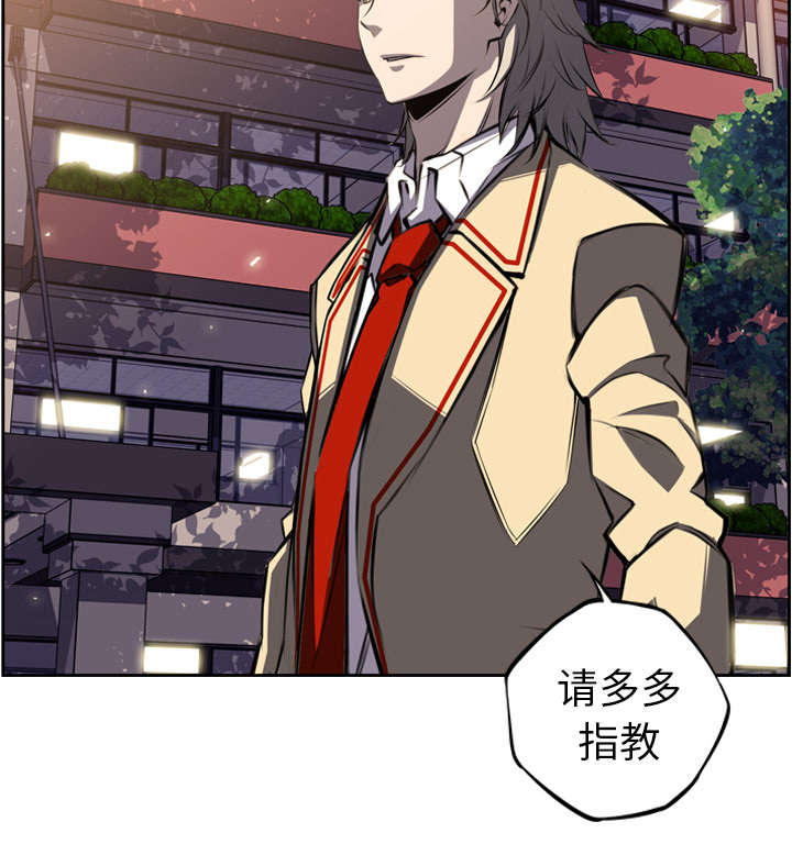 《斗战生》漫画最新章节第99话免费下拉式在线观看章节第【1】张图片