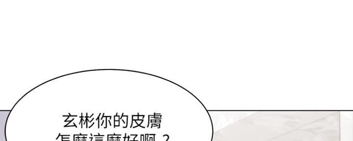 《渴望爱火难耐》漫画最新章节第16话免费下拉式在线观看章节第【84】张图片