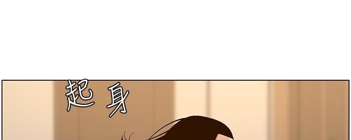 《继女妍希》漫画最新章节第211话免费下拉式在线观看章节第【49】张图片