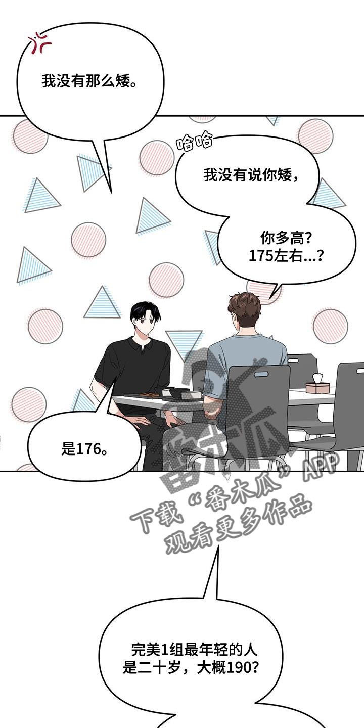 《被延后的死期》漫画最新章节第65章：失去太多东西了免费下拉式在线观看章节第【10】张图片