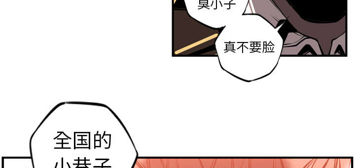 《斗战生》漫画最新章节第25话免费下拉式在线观看章节第【26】张图片