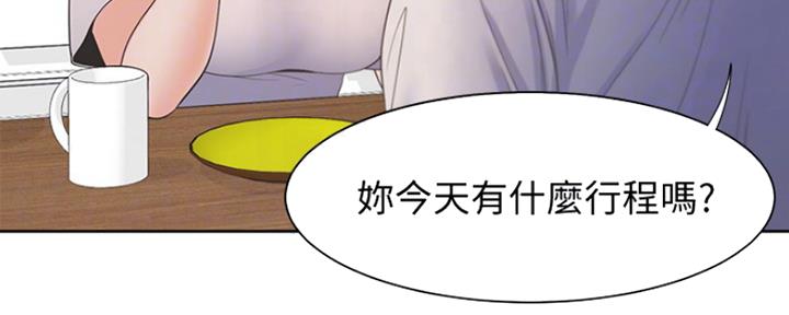 《渴望爱火难耐》漫画最新章节第35话免费下拉式在线观看章节第【93】张图片