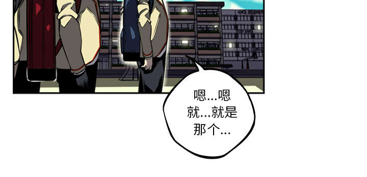 《斗战生》漫画最新章节第78话免费下拉式在线观看章节第【25】张图片