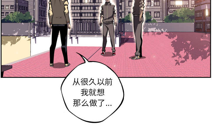 《斗战生》漫画最新章节第69话免费下拉式在线观看章节第【33】张图片