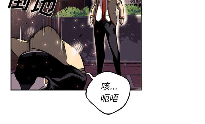 《斗战生》漫画最新章节第80话免费下拉式在线观看章节第【29】张图片