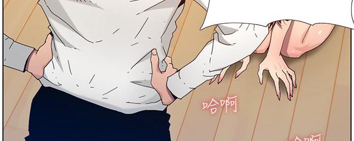 《继女妍希》漫画最新章节第188话免费下拉式在线观看章节第【36】张图片