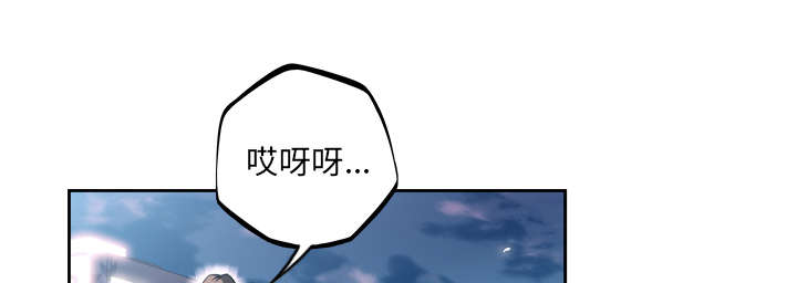 《斗战生》漫画最新章节第73话免费下拉式在线观看章节第【23】张图片