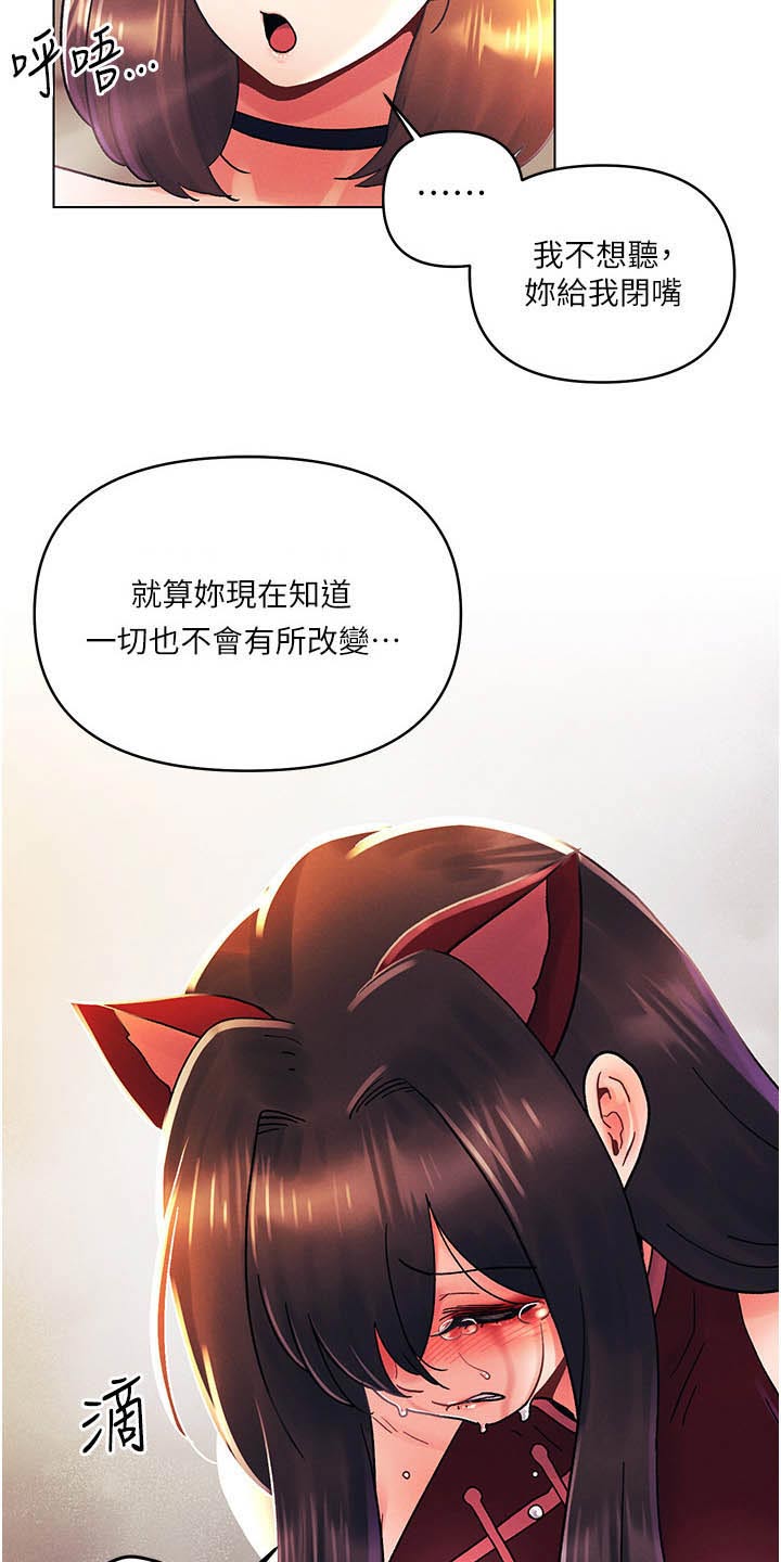 《彻夜长谈》漫画最新章节第68章：偷袭免费下拉式在线观看章节第【8】张图片