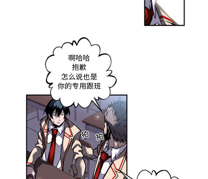 《斗战生》漫画最新章节第34话免费下拉式在线观看章节第【26】张图片