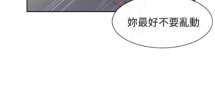 《渴望爱火难耐》漫画最新章节第86话免费下拉式在线观看章节第【63】张图片