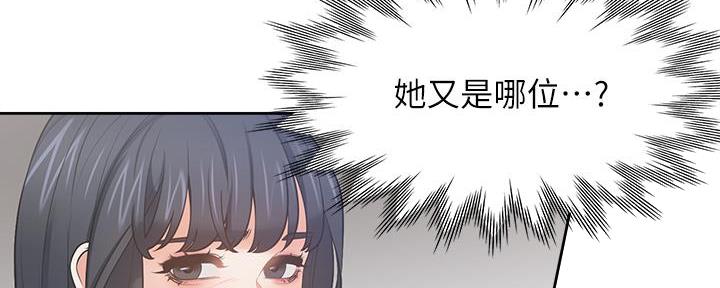 《渴望爱火难耐》漫画最新章节第130话免费下拉式在线观看章节第【122】张图片