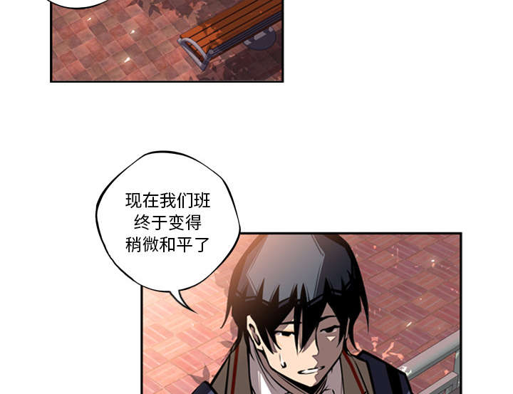 《斗战生》漫画最新章节第44话免费下拉式在线观看章节第【20】张图片