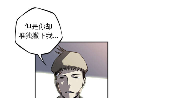 《斗战生》漫画最新章节第66话免费下拉式在线观看章节第【5】张图片