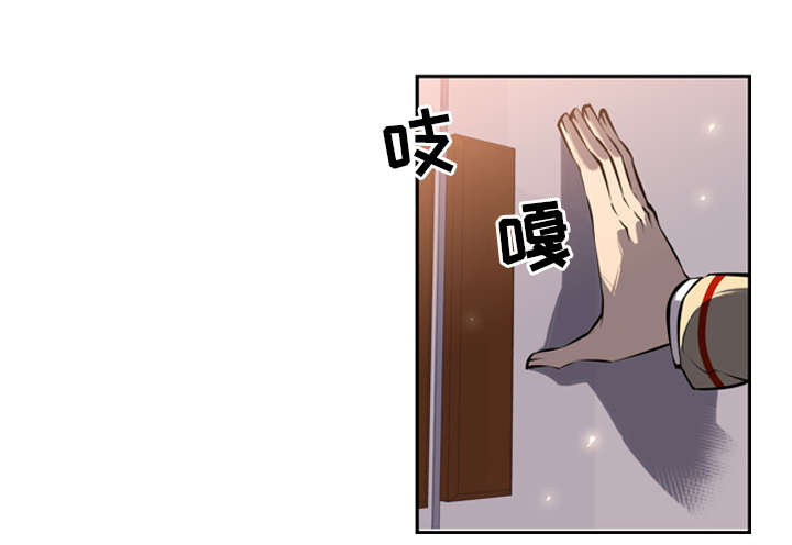 《斗战生》漫画最新章节第35话免费下拉式在线观看章节第【19】张图片