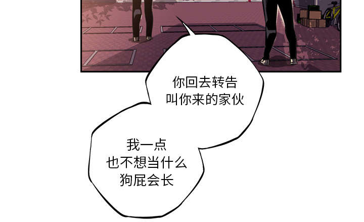 《斗战生》漫画最新章节第110话免费下拉式在线观看章节第【22】张图片