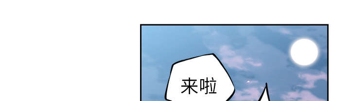 《斗战生》漫画最新章节第78话免费下拉式在线观看章节第【45】张图片