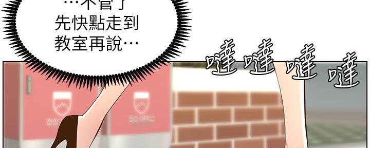 《继女妍希》漫画最新章节第150话免费下拉式在线观看章节第【55】张图片