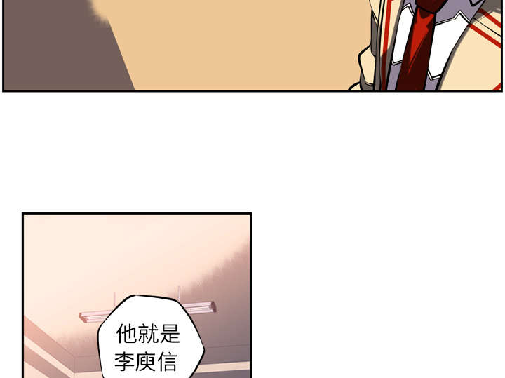 《斗战生》漫画最新章节第35话免费下拉式在线观看章节第【11】张图片