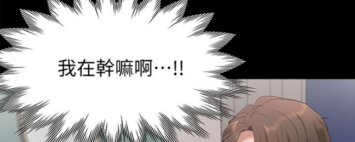 《渴望爱火难耐》漫画最新章节第27话免费下拉式在线观看章节第【103】张图片