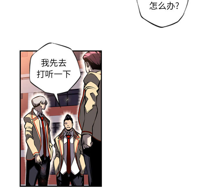 《斗战生》漫画最新章节第28话免费下拉式在线观看章节第【34】张图片