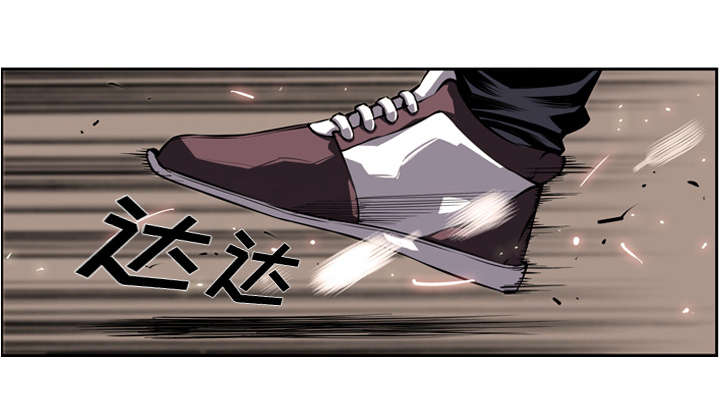 《斗战生》漫画最新章节第58话免费下拉式在线观看章节第【44】张图片