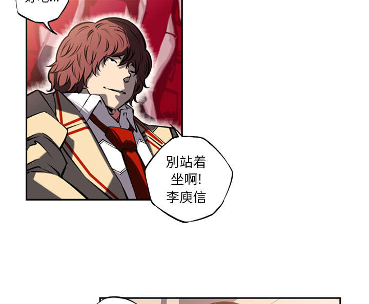 《斗战生》漫画最新章节第35话免费下拉式在线观看章节第【4】张图片