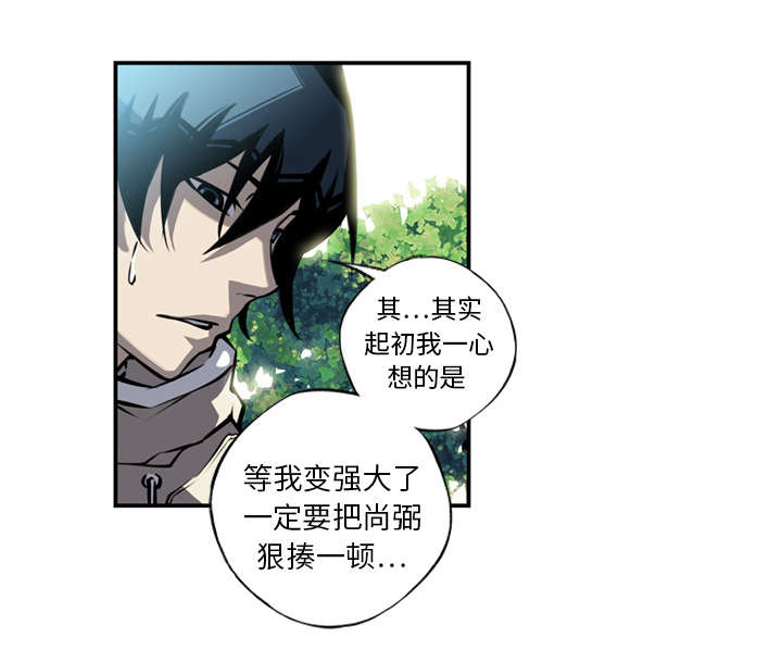 《斗战生》漫画最新章节第26话免费下拉式在线观看章节第【11】张图片