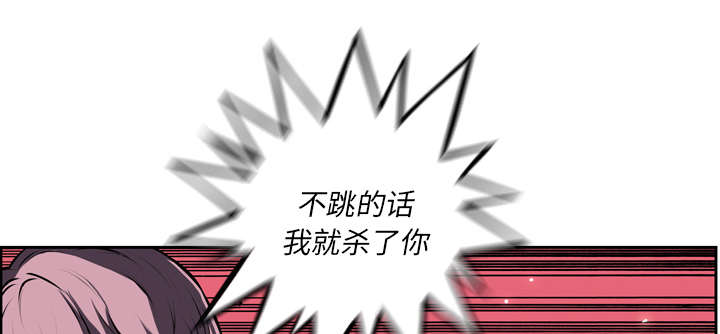 《斗战生》漫画最新章节第85话免费下拉式在线观看章节第【29】张图片